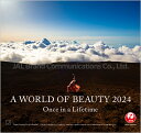 JAL「A WORLD OF BEAUTY」（普通判）（2024年1月始まりカレンダー）