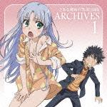 とある魔術の禁書目録2 アーカイブス 1