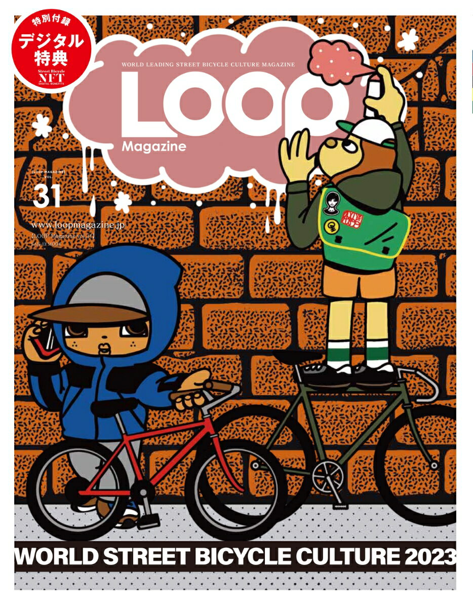 LOOP　Magazine（VOL．31）