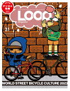 LOOP Magazine（VOL．31） WORLD STREET BICYCLE CULTURE20 （SAN-EI MOOK）