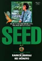 Seed（4）