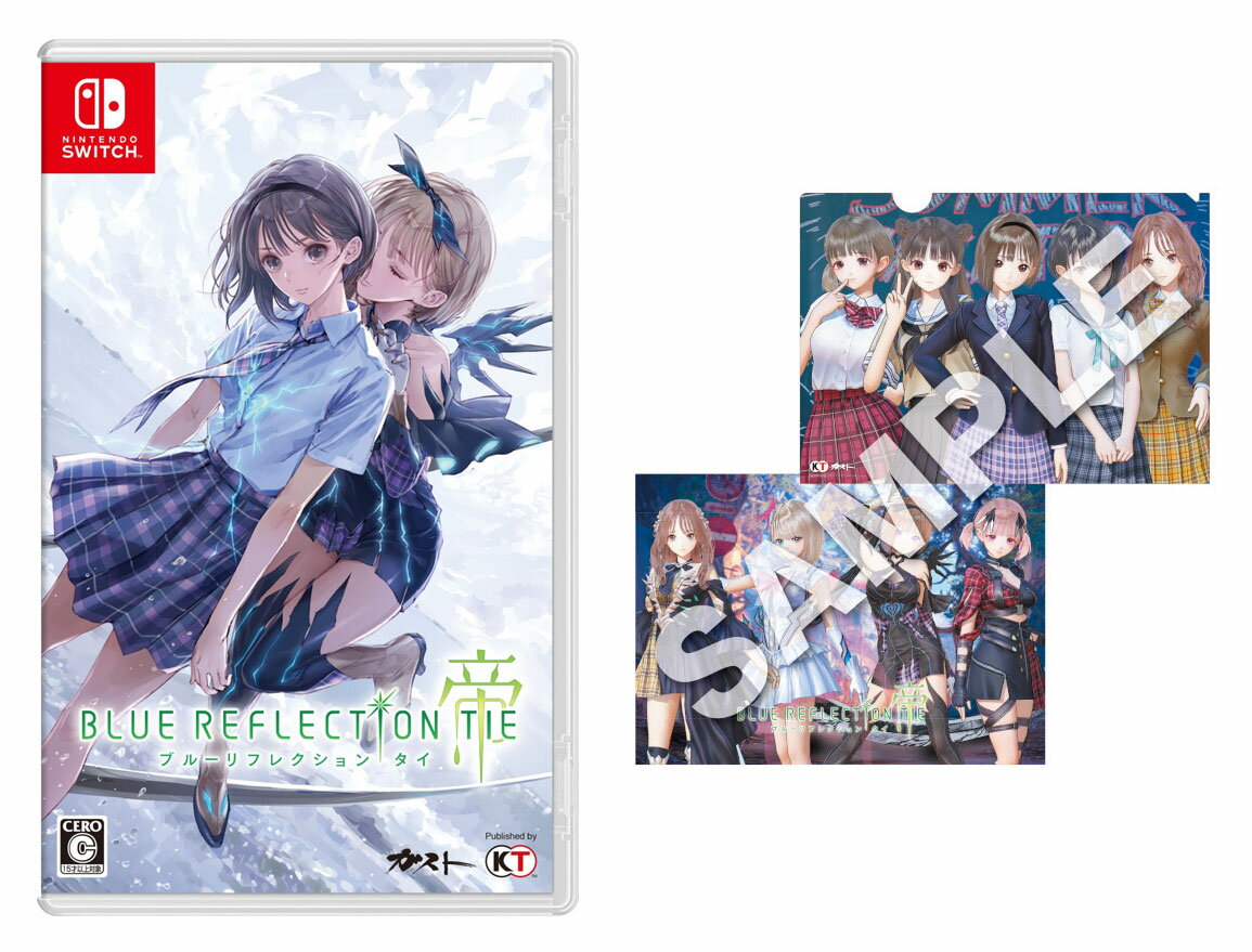 【楽天ブックス限定特典+他】BLUE REFLECTION TIE/帝 Switch版(B2布ポスター+A4クリアファイル+他)