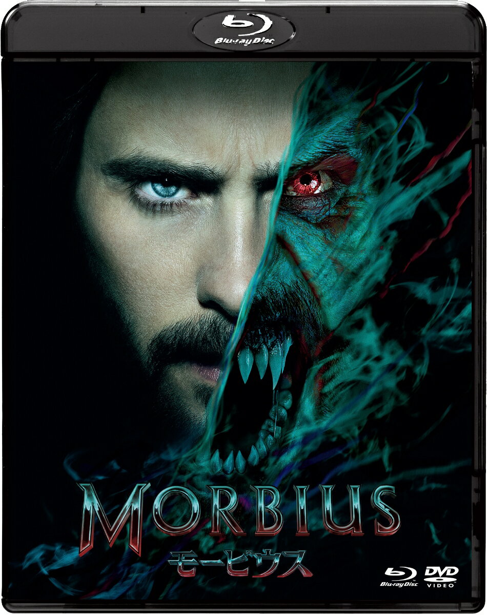 モービウス ブルーレイ＆DVDセット【Blu-ray】