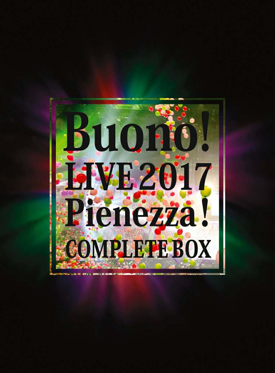 Buono!ライブ2017～Pienezza!～(初回生産限定盤)【Blu-ray】 [ Buono! ]