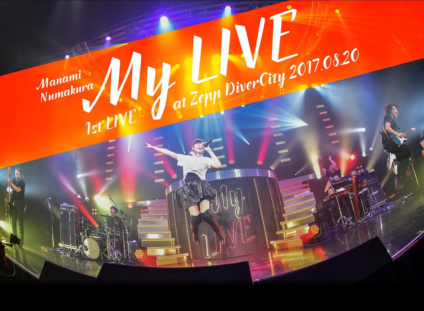 1st LIVE「My LIVE」 at Zepp DiverCity 2017.08.20【Blu-ray】 [ 沼倉愛美 ]