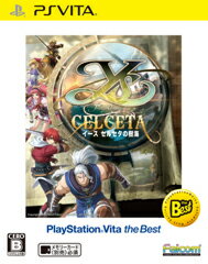 イース セルセタの樹海 PlayStation Vita the Best