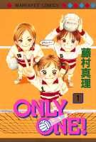 ONLY ONE! 1巻 表紙