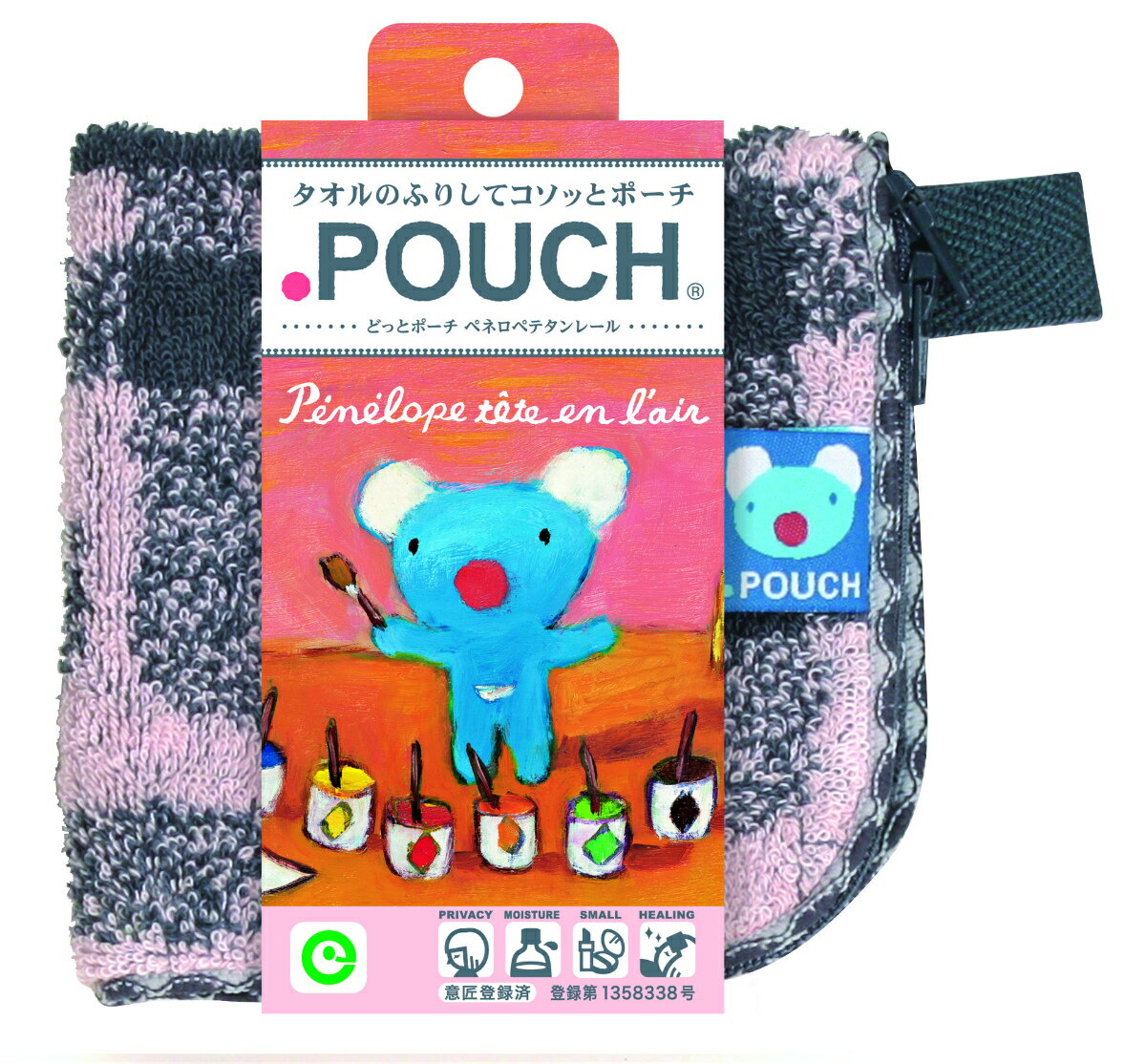 ピンクAD／キャラクターどっとポーチ　ペネロペテタンレール