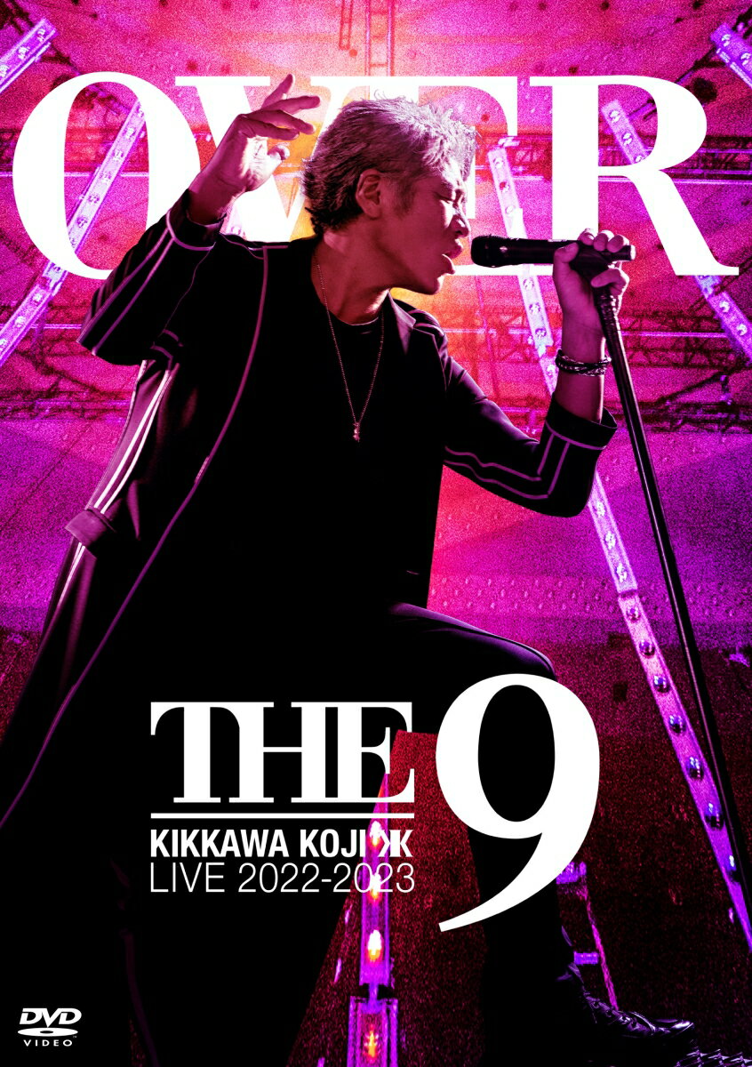 KIKKAWA KOJI LIVE TOUR 2022-2023 “OVER THE 9”(通常盤)