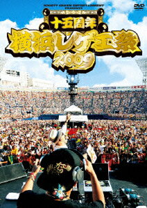 MIGHTY CROWN ENTERTAINMENT PRESENTS 十五周年 横浜レゲエ祭200 ...