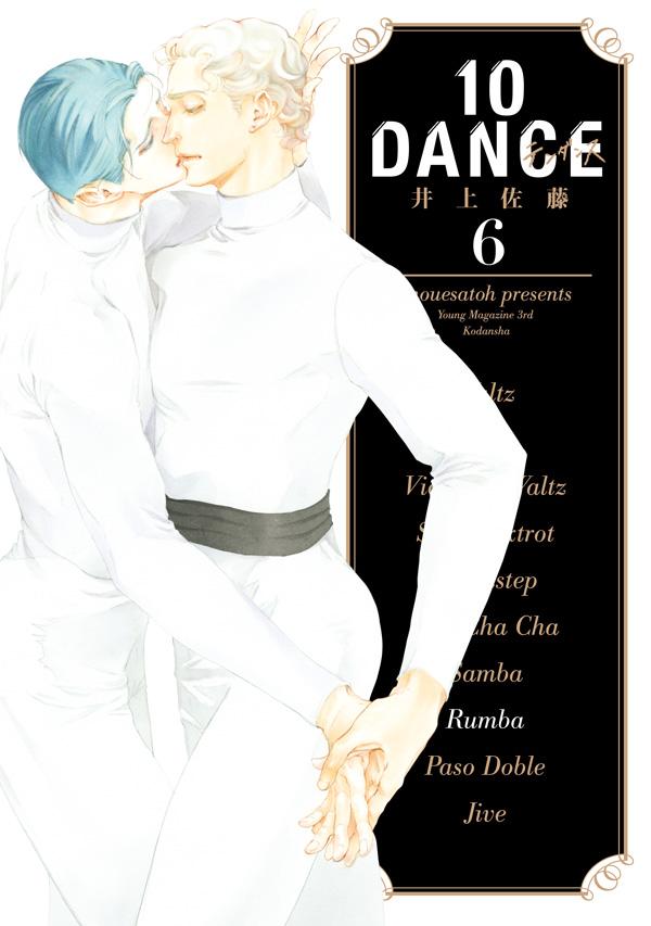 楽天市場】10danceの通販 楽天市場】10danceの通販