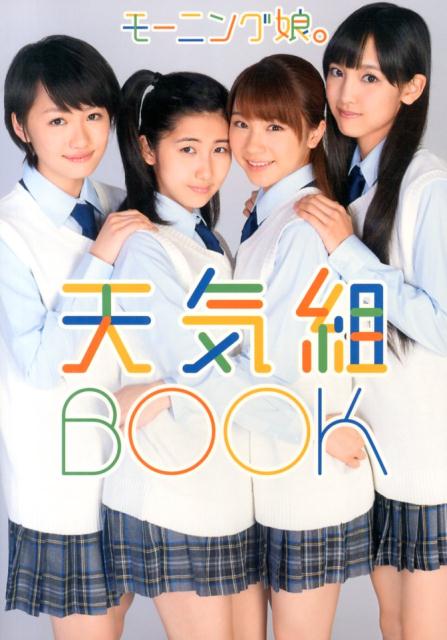 ⡼˥̼ŷBOOK