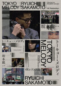 【先着特典】Tokyo Melody Ryuichi Sakamoto(内容未定)