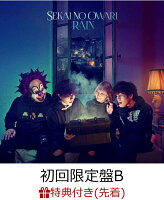 【先着特典】RAIN (初回限定盤B CD＋謎解きDVD) (ステッカー付き)