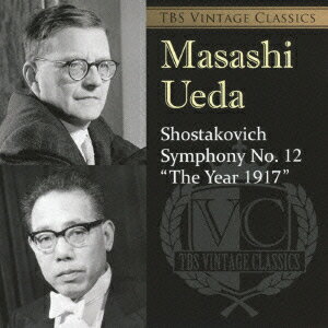 TBS Vintage Classics 5 ショスタコーヴィチ:交響曲第12番 日本初演