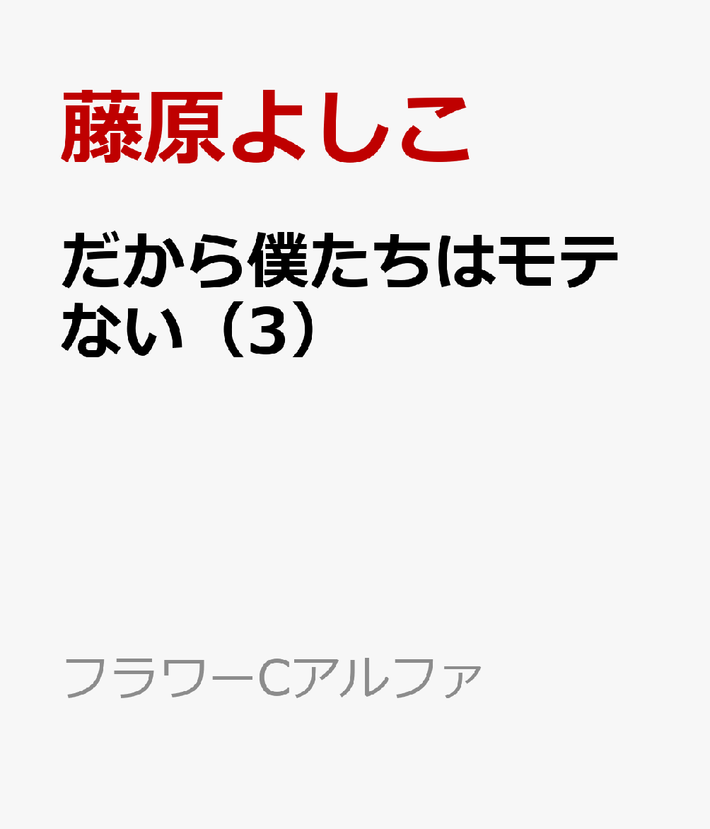 製品画像：10位