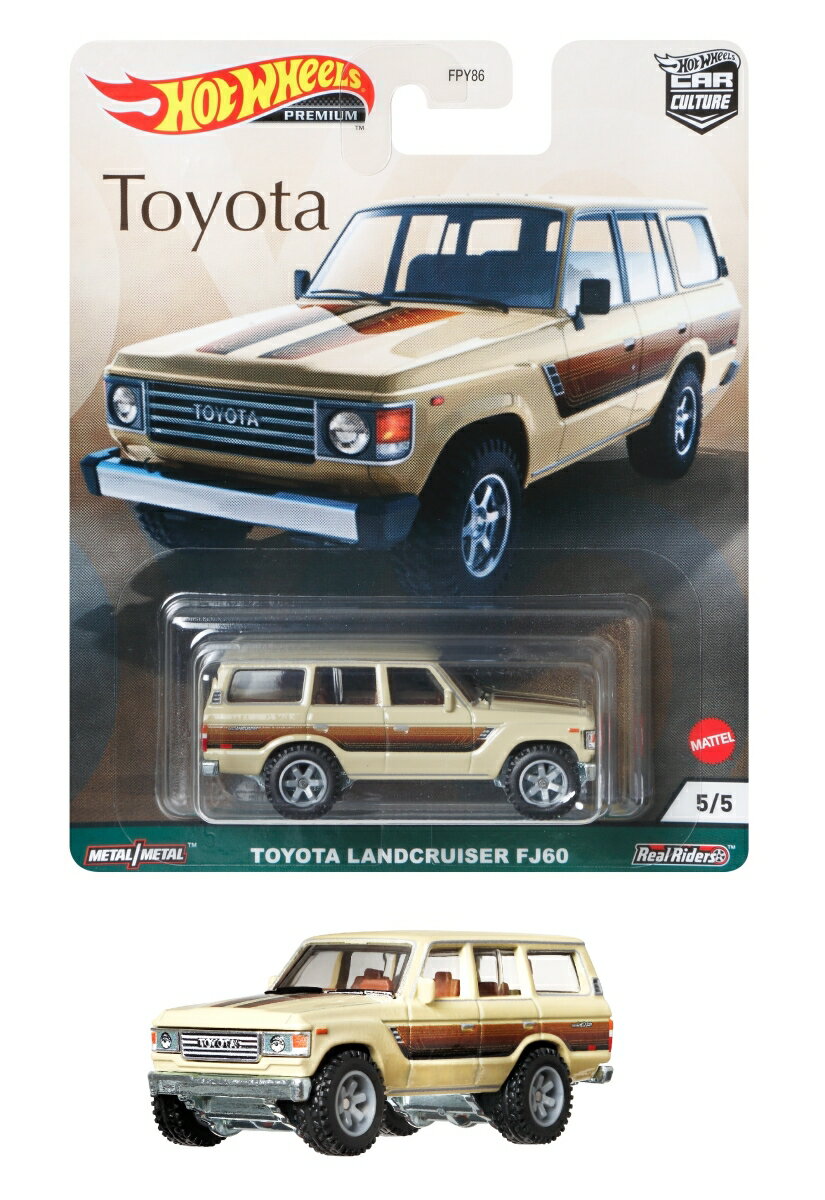 ホットウィール(Hot Wheels) カーカルチャー TOYOTA トヨタ・ランドクルーザー FJ60 GRJ94の画像