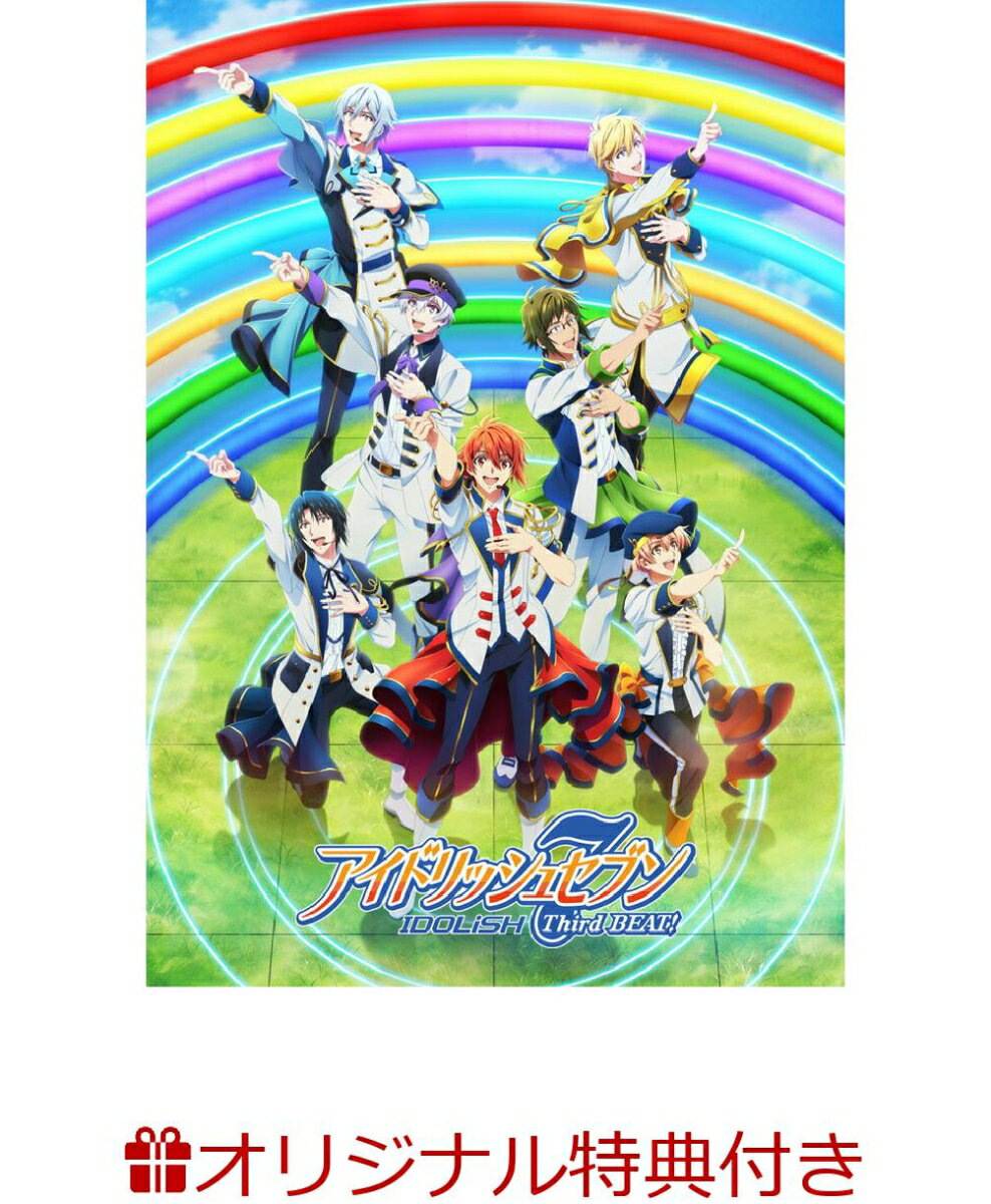 アイドリッシュセブン Third BEAT! 9 (特装限定版)(撮り下ろしB1布ポスター&缶バッジ(57mm)2個セット<Re:vale(百、千)>)【楽天ブックス限定連動購入特典】