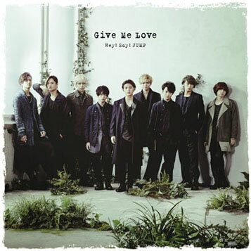 Give Me Love (通常盤) [ Hey! Say! JUMP ]