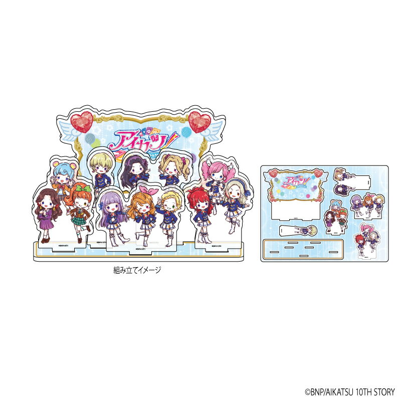アクリルジオラマ「アイカツ!」02/集合デザイン ブルー(グラフアート)【グッズ】