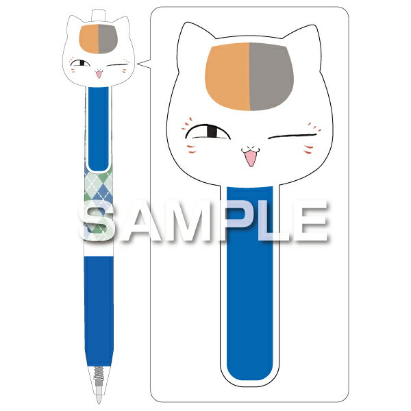 夏目友人帳 ニャンコ先生のクリップサラサ／ウィンク