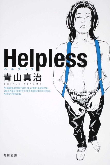 Helpless