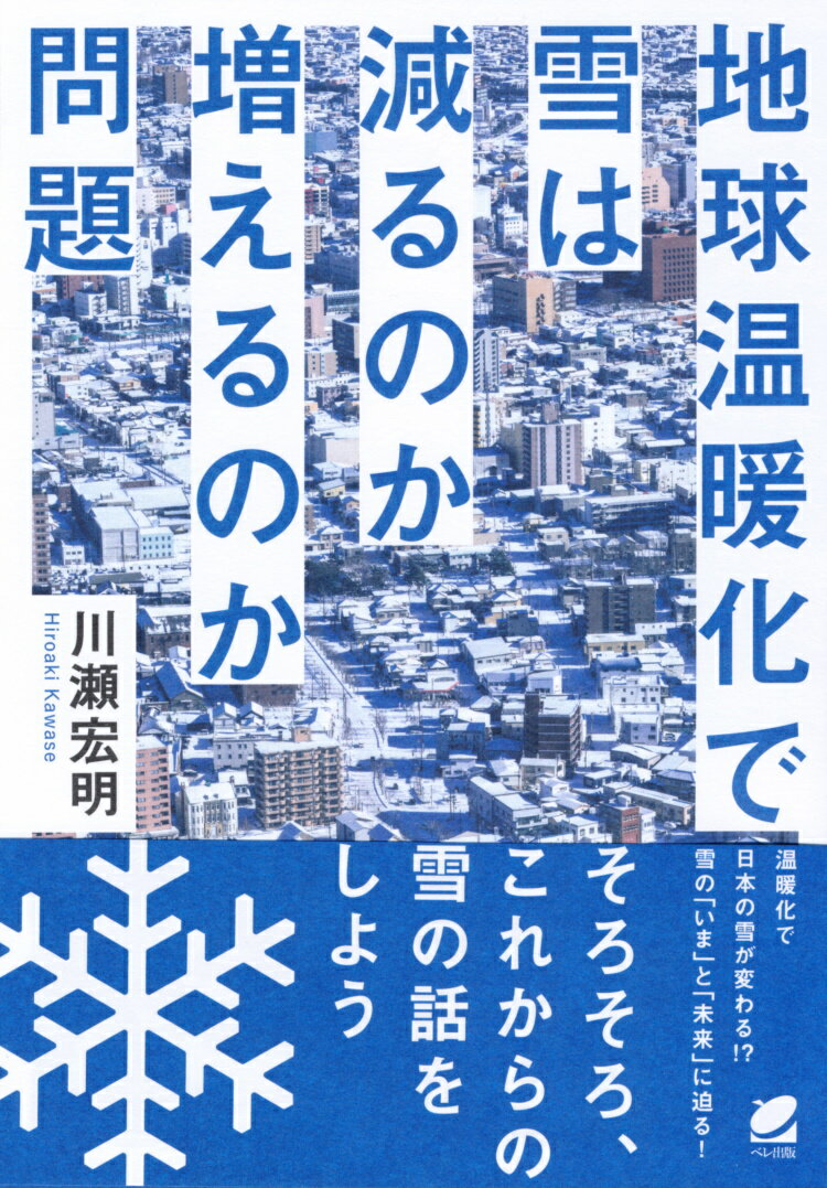 気象庁 / 全カテゴリ 18 / 通販検索/いつも気楽に