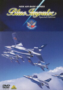 BLUE IMPULSE special edition [ ( {) ]