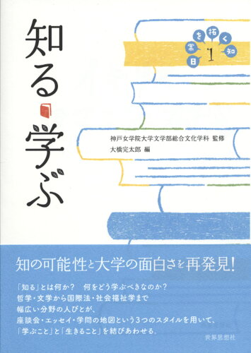 https://thumbnail.image.rakuten.co.jp/@0_mall/book/cabinet/6037/9784790716037_2.jpg?_ex=500x500