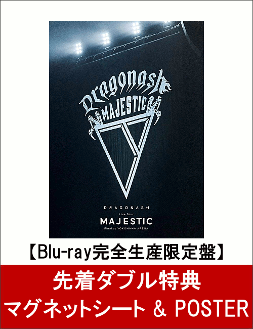 【先着ダブル特典】Live Tour MAJESTIC Final at YOKOHAMA ARENA Blu-ray完全生産限定盤20th Anniversary記念パッケージ(マグネットシート ＆ POSTER付き)【Blu-ray】