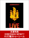 【先着特典】DOBERMAN　INFINITY　3周年特別記念公演「iii　〜three〜」(スマプラ対応)(DOBERMAN　INFINITYロゴ3種タトゥー...