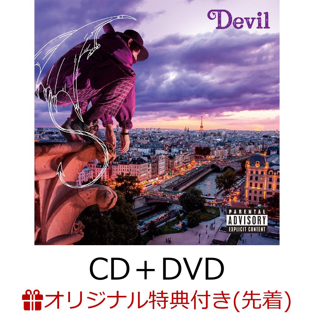 【楽天ブックス限定先着特典】Devil (CD＋DVD) (リタックステッカー付き)