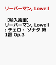 リーバーマン, Lowell セオドア・プレッサー社発行年月：1970年01月01日 予約締切日：1969年12月31日 ISBN：2600001416039 本 楽譜 バイオリン・チェロ・コントラバス その他