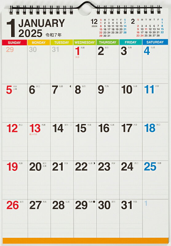 2025年版 1月始まり E69 エコカレンダー壁掛 高橋書店A4サイズ壁掛タイプ