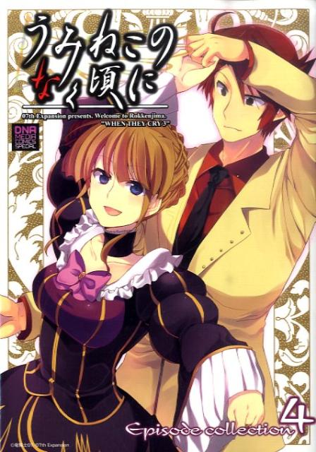 Vol. 4