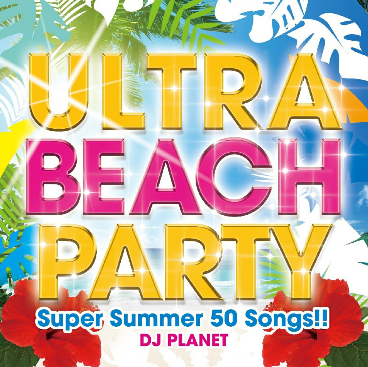 ULTRA BEACH PARTY -Super Summer 50 Songs！！-