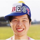 ファンキーモンキーベイビーズBEST（2CD） [ ファンキーモンキーベイビーズ ]