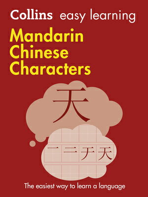 Mandarin Chinese Characters CMN-MANDARIN CHINESE CHARACTER Collins Easy Learnin...