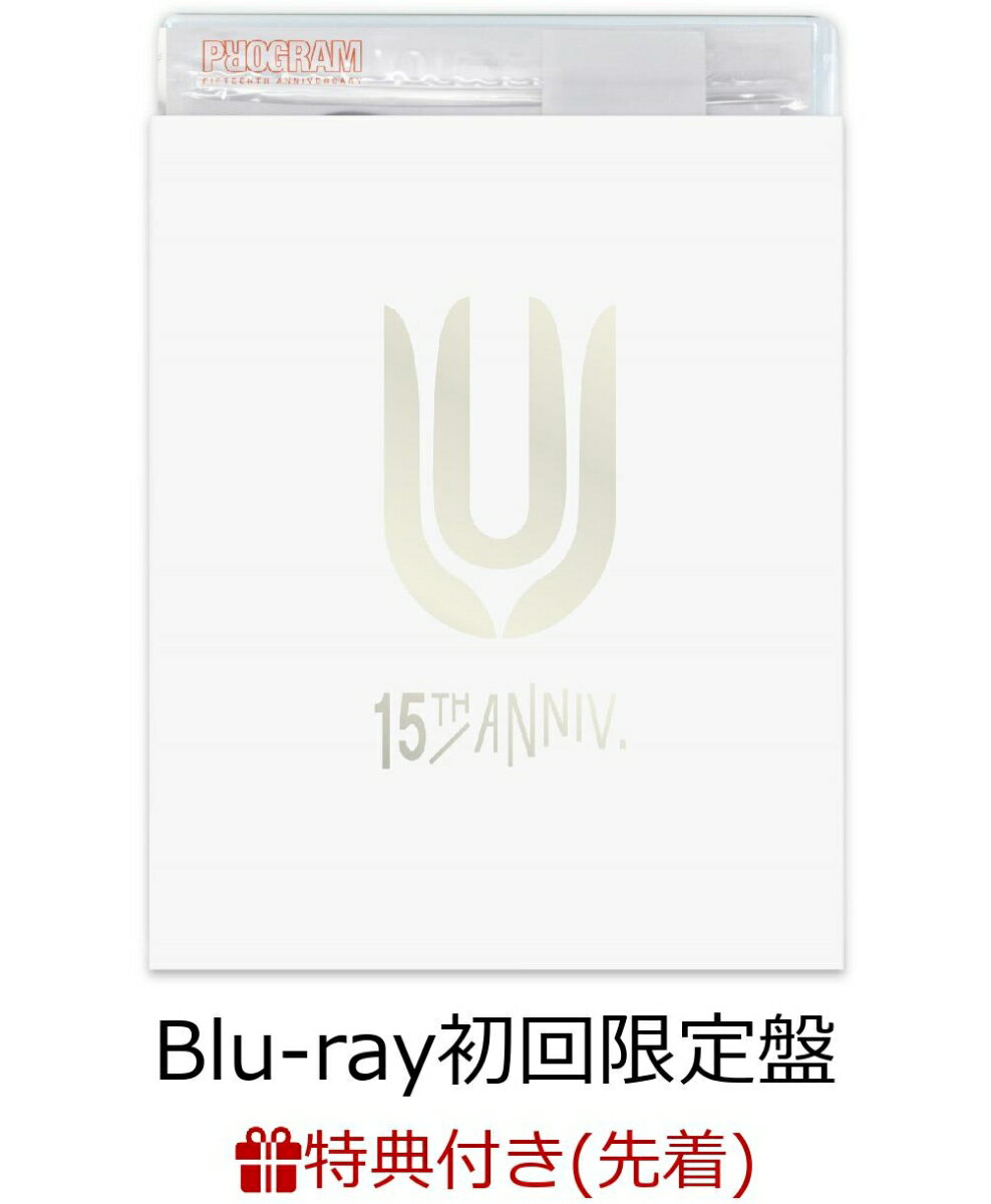 【先着特典】UNISON SQUARE GARDEN 15th Anniversary Live『プログラム15th』at Osaka Maishima 2019.07.27(Blu-ray初回限定盤)(B3カレンダーポスター付き)【Blu-ray】