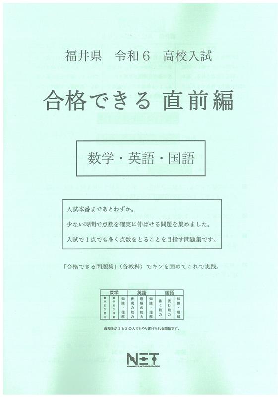 ŷ֥å㤨ʡ温⹻ʤǤľԿءѸ졦6ǯ١ˡפβǤʤ2,200ߤˤʤޤ