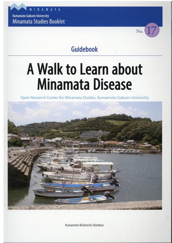 A Walk to Learn about Minamata Disease