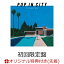 【楽天ブックス限定先着特典+先着特典】POP IN CITY ～for covers only～ (初回限定盤 CD＋Blu-ray)(オリジナルA5ミニクリアファイル+オンラインイベント応募はがき)