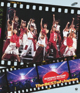 MORNING MUSUME。 CONCERT TOUR 2004 SPRING The BEST of Japan【Blu-ray】