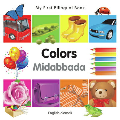 My First Bilingual Book-Colors (English-Somali) MY 1ST BILINGUAL BK-COLORS (EN （My First Bilingual Book） [ Milet Publishing ]
