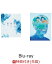 【先着特典】青くて痛くて脆い Blu-ray スペシャルエディション【Blu-ray】(オリジナルブロマイドセット（3枚組）)
