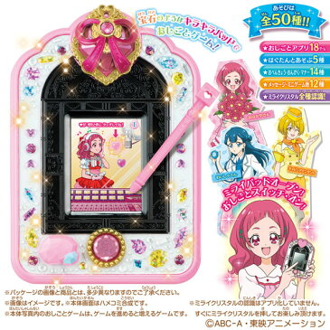 HUGっと!プリキュア おしごといろいろ!プリキュアミライパッド