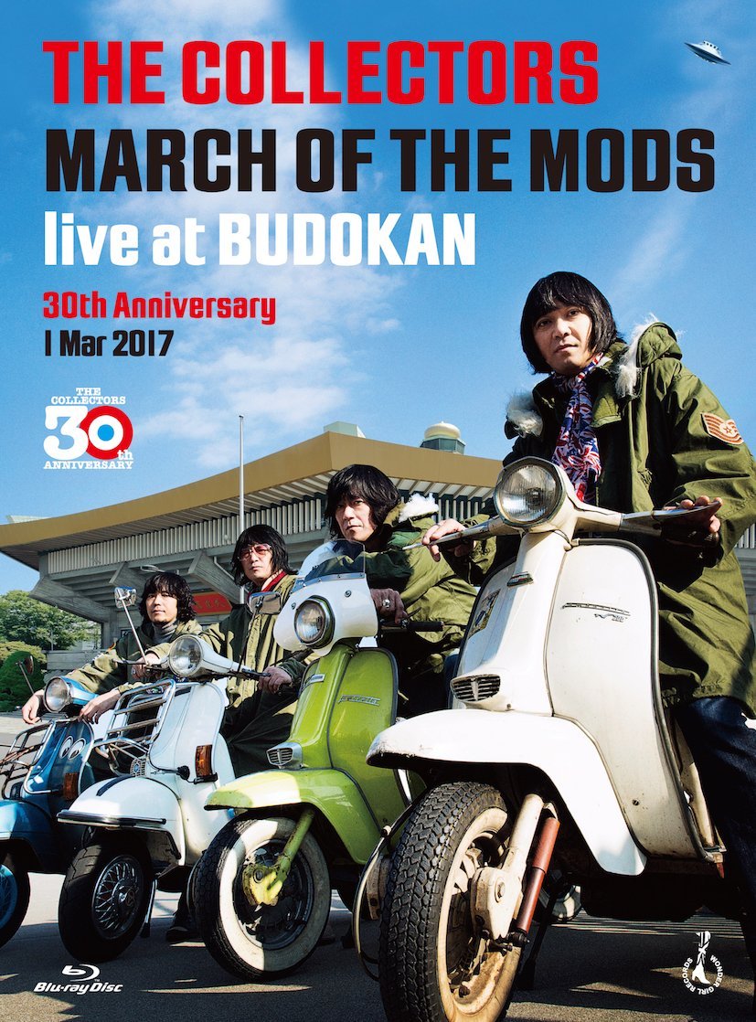 THE COLLECTORS MARCH OF THE MODS live at BUDOKAN 30th Anniversary 1 Mar 2017【Blu-ray】