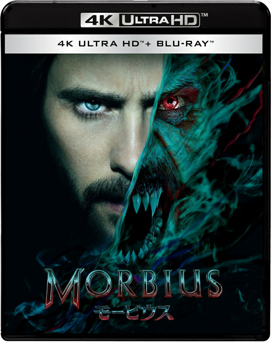モービウス 4K ULTRA HD ＆ ブルーレイセット【4K ULTRA HD】