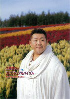 DVD＞江原啓之のスピリチュアルバイブル