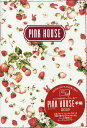 PINK　HOUSE手帳（2019） （［バラエティ］）